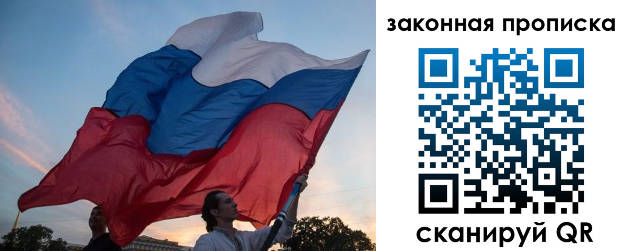 регистрация для школы в Новокузнецке